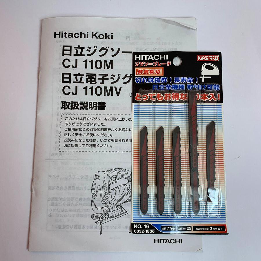 ♭♭ HITACHI 日立 110ｍｍ　電子ジグソー　コード式　ケース付 CJ110MV グリーン やや傷や汚れあり｜bigban｜09