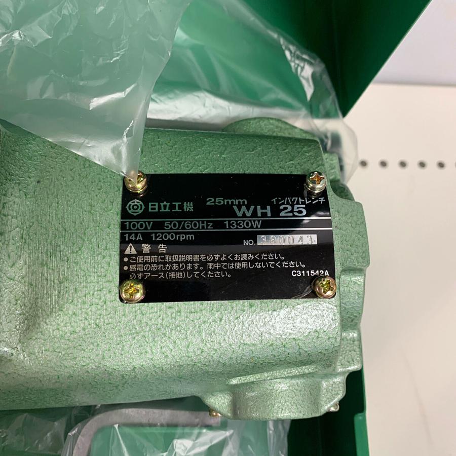 ♭♭ HITACHI 日立 25mm インパクトレンチ ケース付 100V WH-25 ♭♭ HITACHI 日立 25mm インパクトレンチ ケース付 100V WH-25