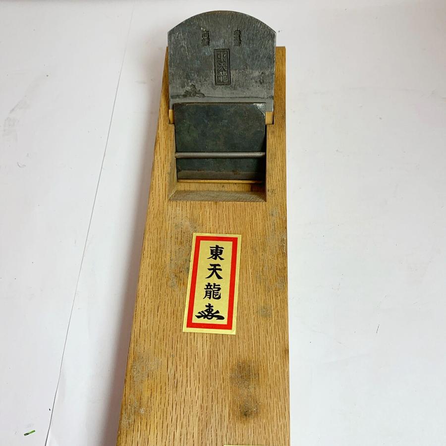 ♭♭ 工具 大工道具 カンナ 鉋 かんな 東天龍 やや傷や汚れあり