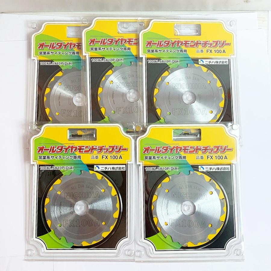 ニチハ FX 100 A ダイヤモンドチップソー5枚セット値下げ不可 