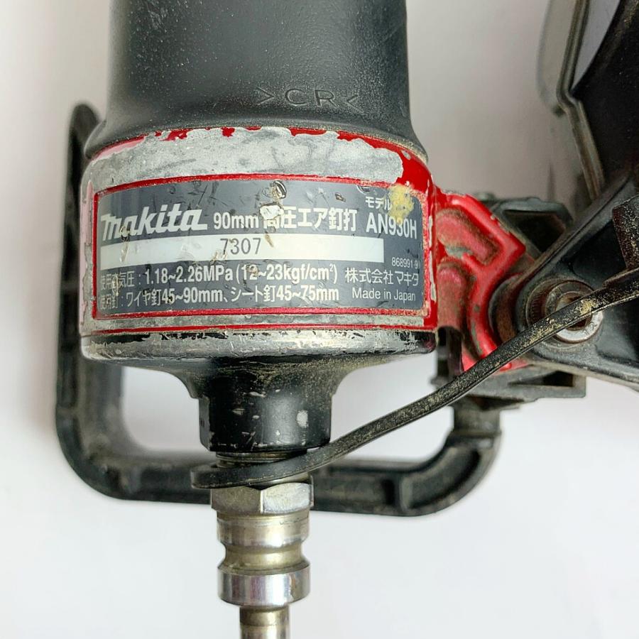♭♭ MAKITA マキタ 90mm高圧エア釘打 本体のみ AN930H レッド ♭♭ MAKITA マキタ 90mm高圧エア釘打 本体のみ AN930H レッド