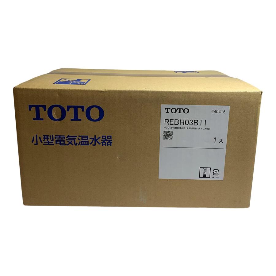 ♭♭ TOTO トートー 小型電気温水器 未開封品 REBH03B11 未使用に近い