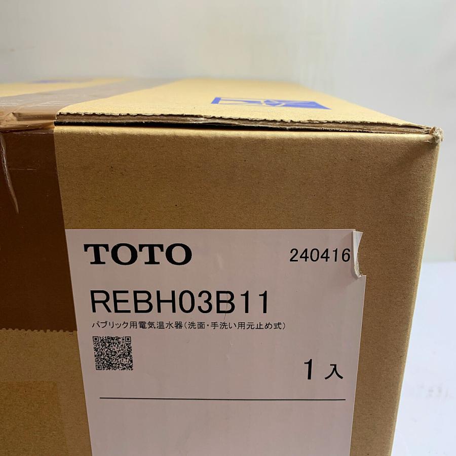 ♭♭ TOTO トートー 小型電気温水器 未開封品 REBH03B11 未使用 ♭♭ TOTO トートー 小型電気温水器 未開封品 REBH03B11 未使用