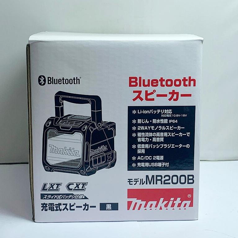 マキタBluetoothスピーカーアダプター付