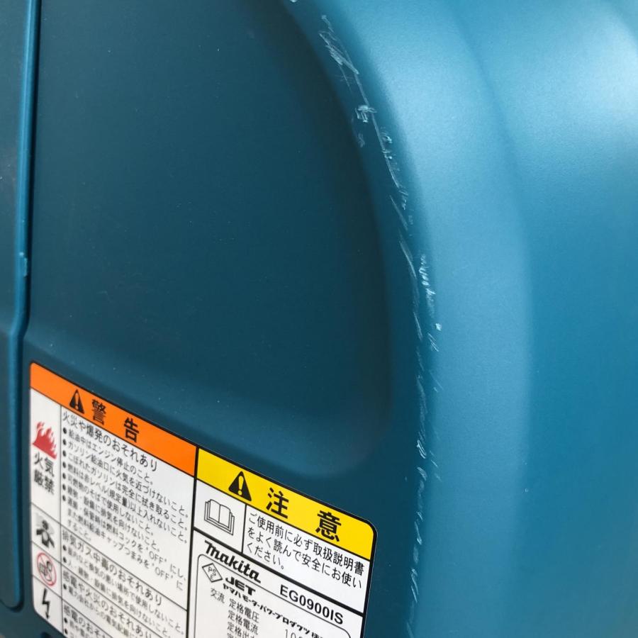 エンジン発電機 EG0900IS 目立った傷や汚れなし : リサイクル