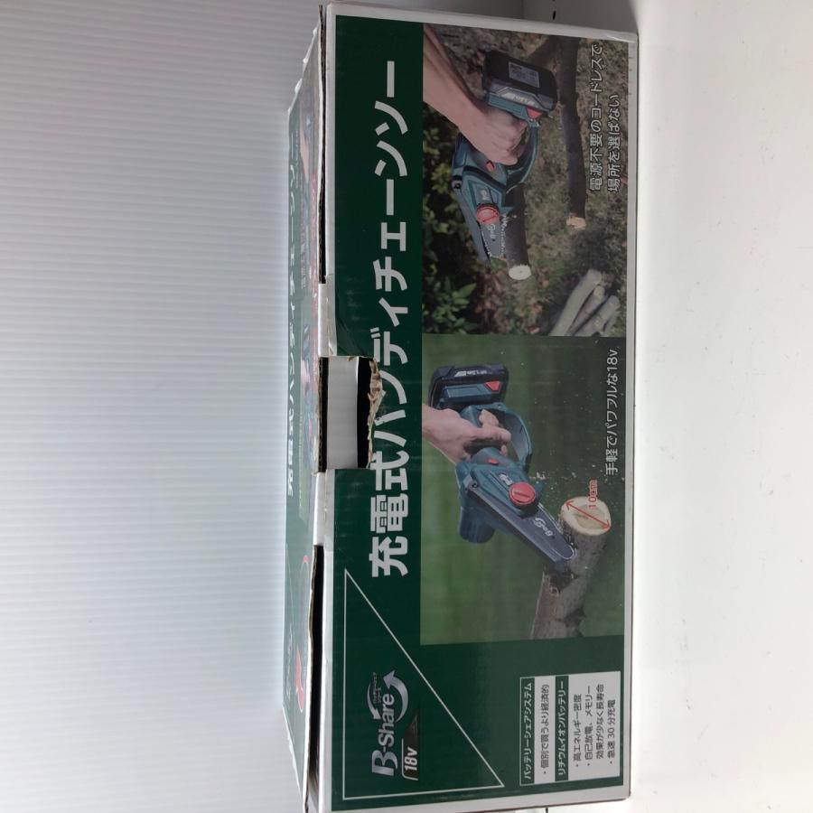 コメリ 充電式ハンディチェーンソー BS-18VHC 目立った傷や汚れなし