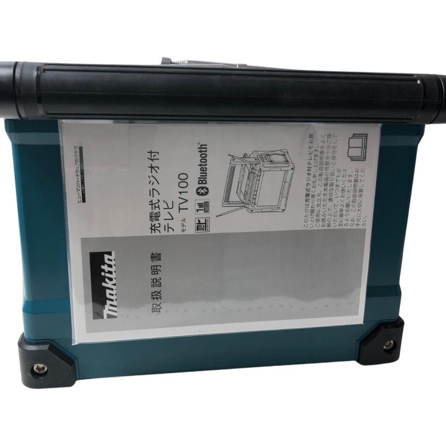 MAKITA マキタ 充電式ラジオ付テレビ TV100 目立った傷や汚れなし