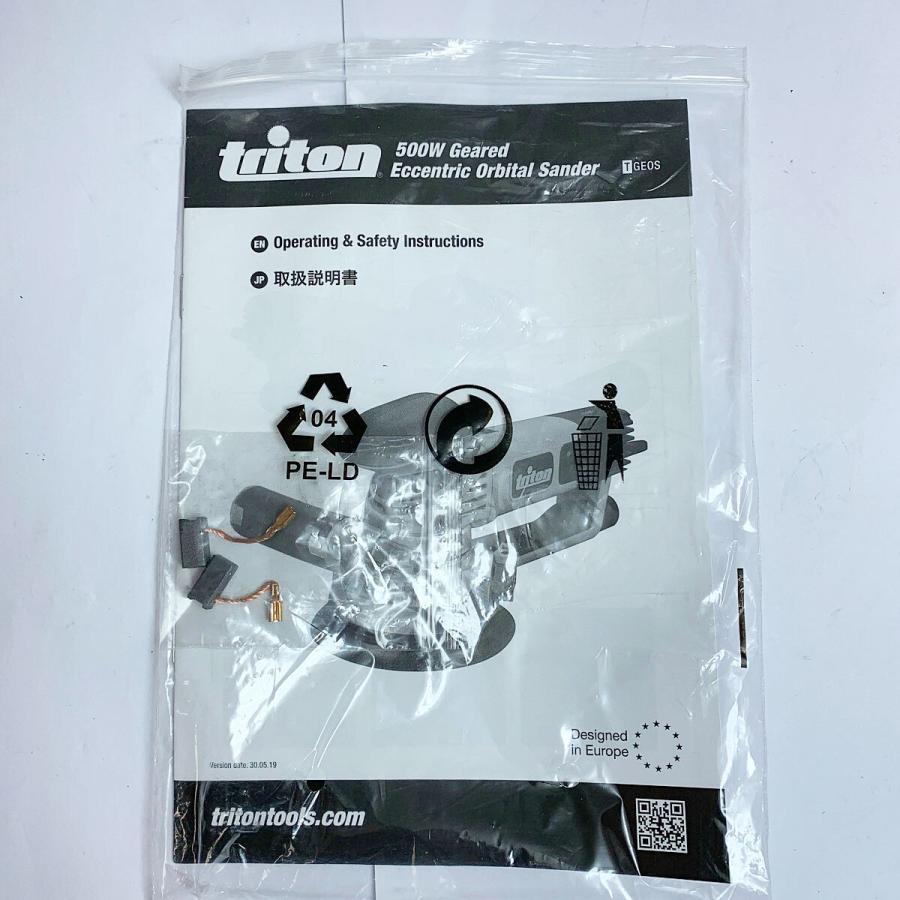 ♭♭ triton トライトン 500W ギヤードオービタルサンダー TGEOS