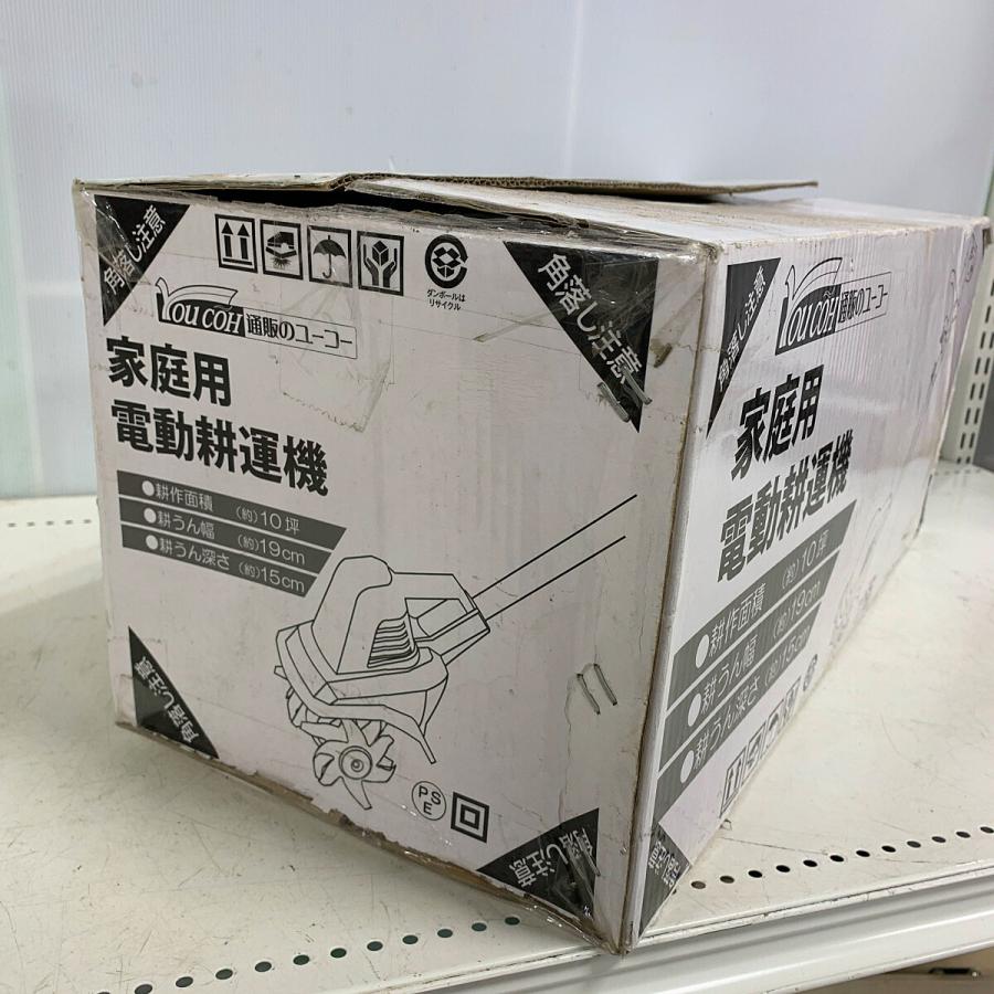 ♭♭ youcoh 家庭用電動耕運機 未使用品 未使用に近い