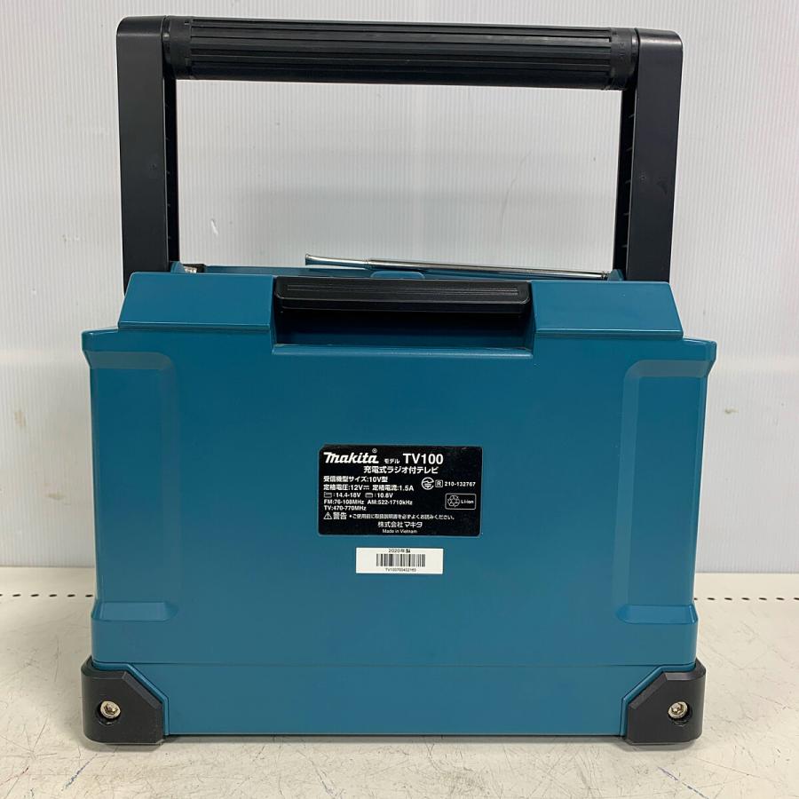 ♭♭ MAKITA マキタ 18v充電式ラジオ付きテレビ ACアダプター ♭♭ MAKITA マキタ 18v充電式ラジオ付きテレビ ACアダプター