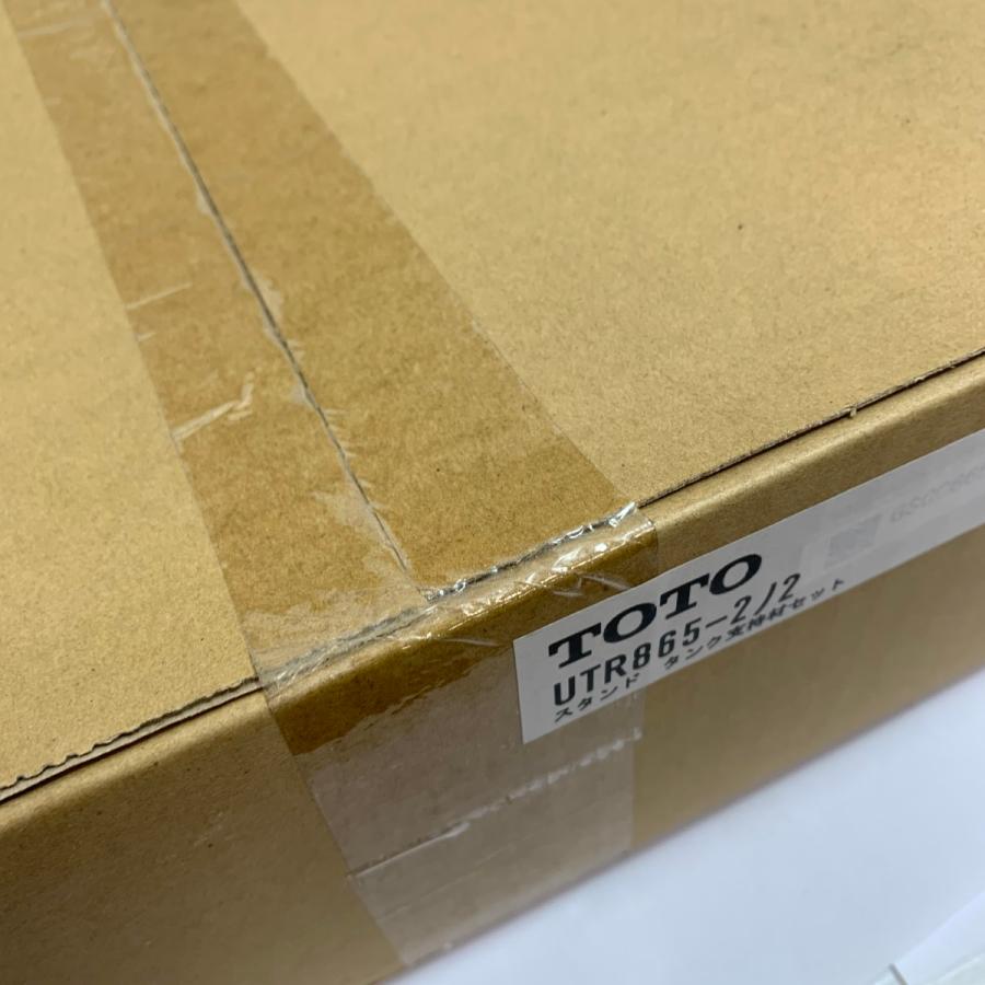 ♭♭ TOTO トートー スタンドタンク支持材セット 未開封品 UTR865-2 未