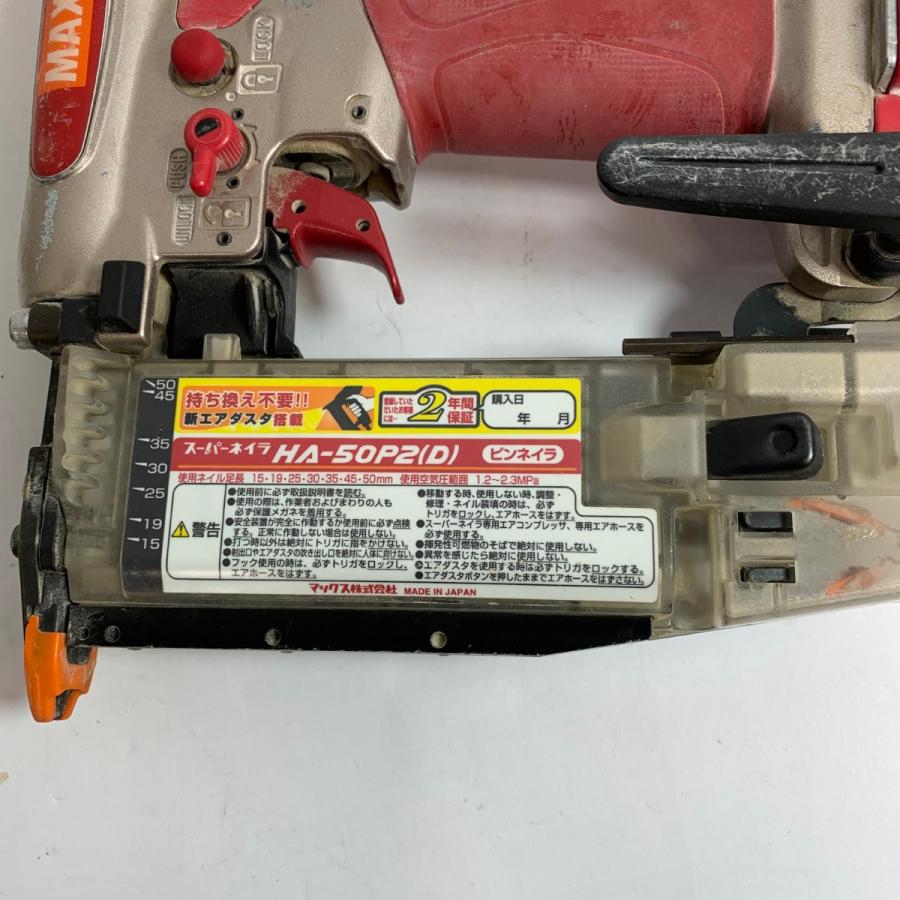 ♭♭ MAX マックス スーパーネイラ ピンネイラ ケース付 高圧 HA