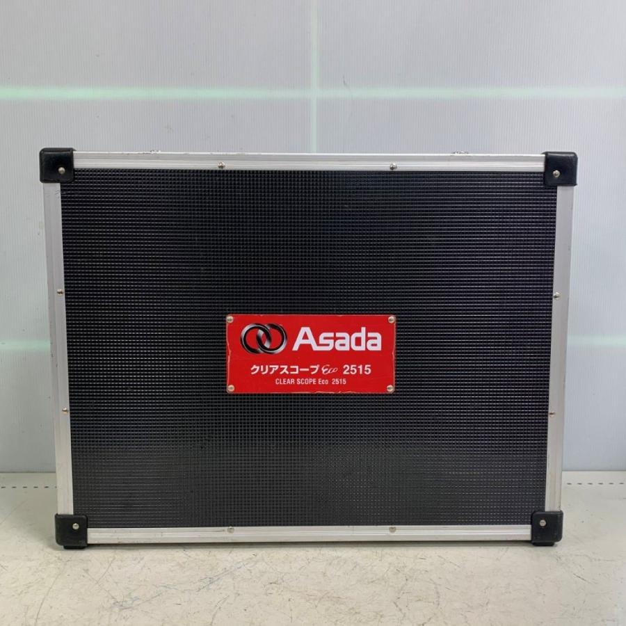 ♭♭ Asada 管内検査カメラ クリアスコープ Eco 2515 高精度LED搭載