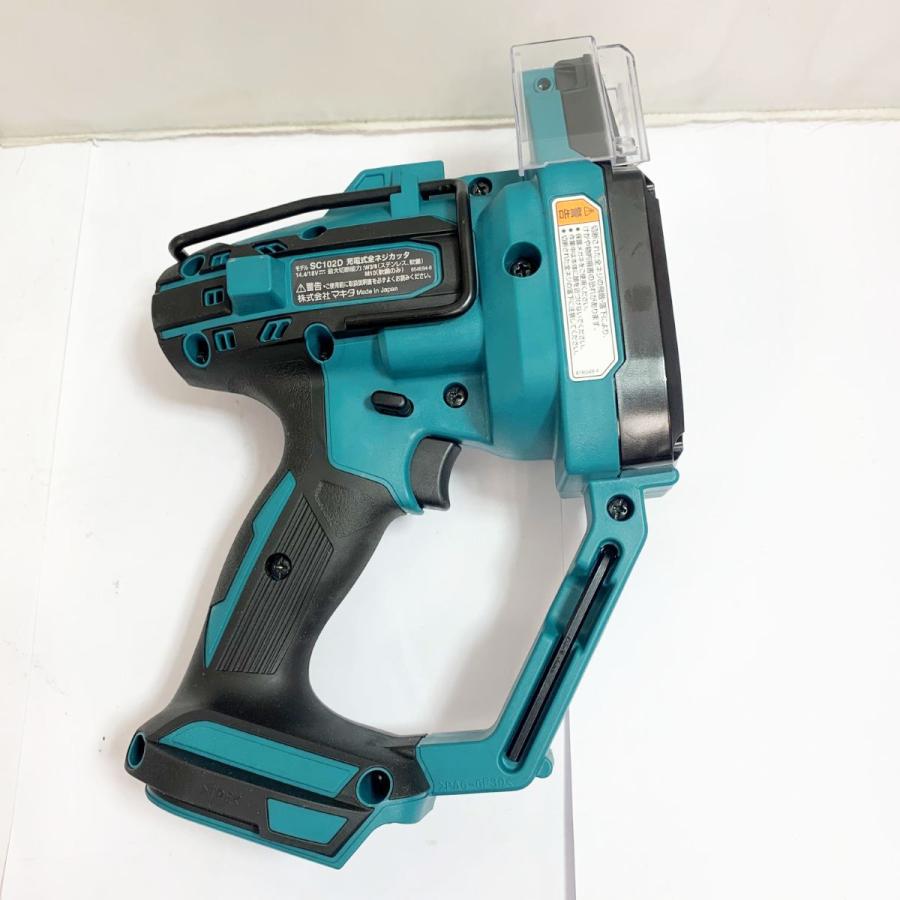 ♭♭ MAKITA マキタ 充電式全ネジカッタ 充電器・充電池2個・ケース付 
