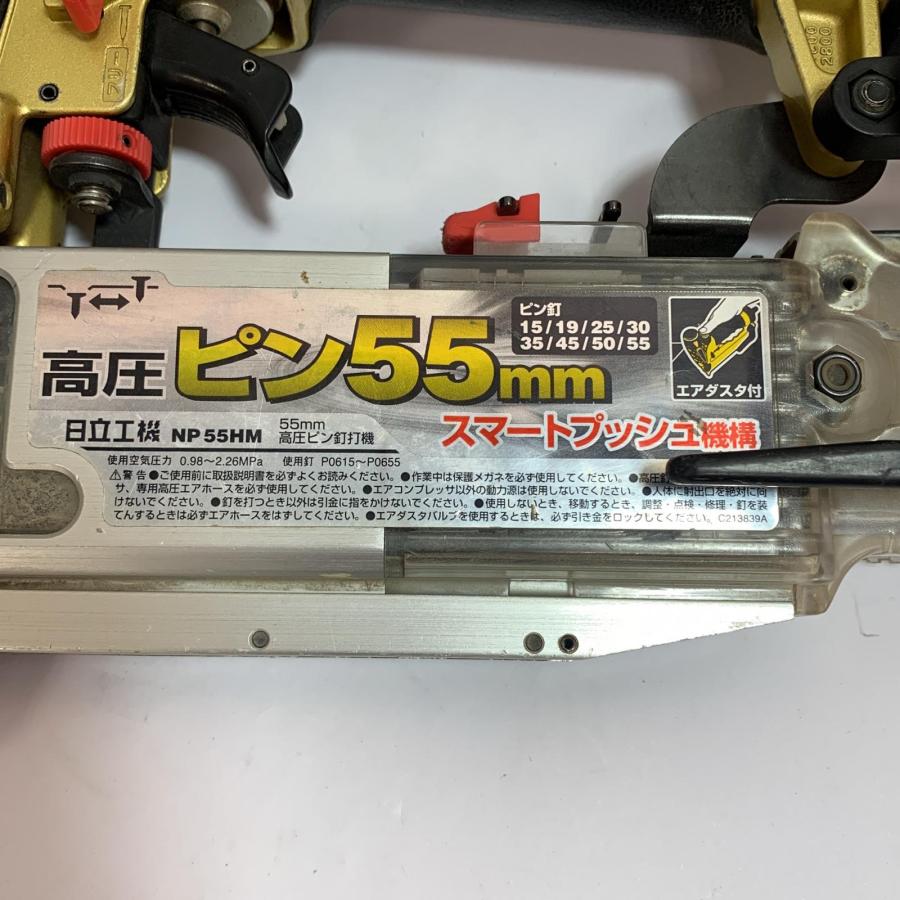 ♭♭ HITACHI 日立 高圧ピン釘打機 55mm スマートプッシュ機構