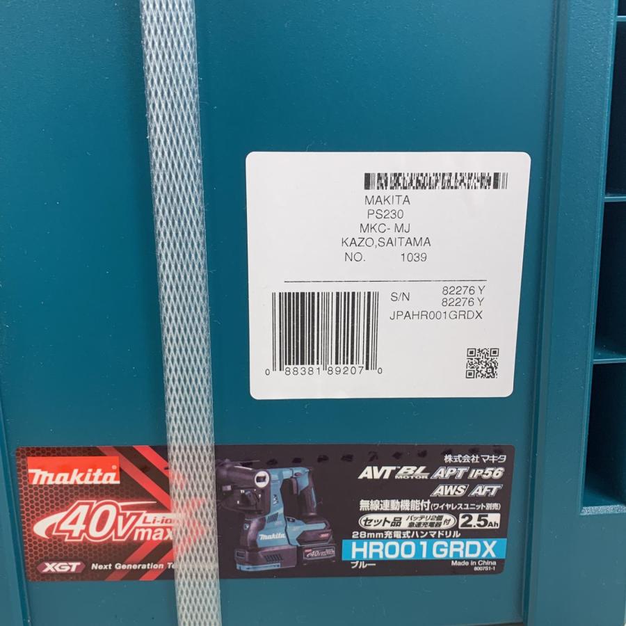 ♭♭ MAKITA マキタ 28mm 充電式ハンマドリル 40V 【未使用品】充電器 
