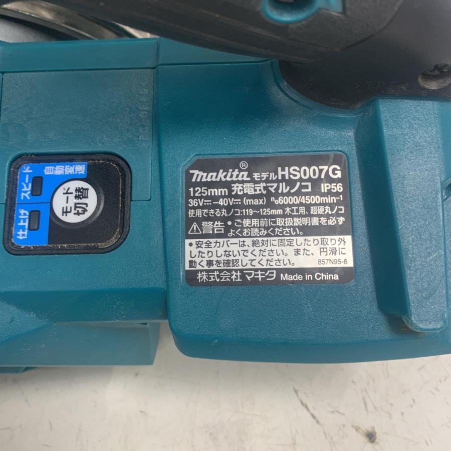 ♭♭ MAKITA マキタ 125mm 充電式マルノコ 40v 充電器・充電池2個