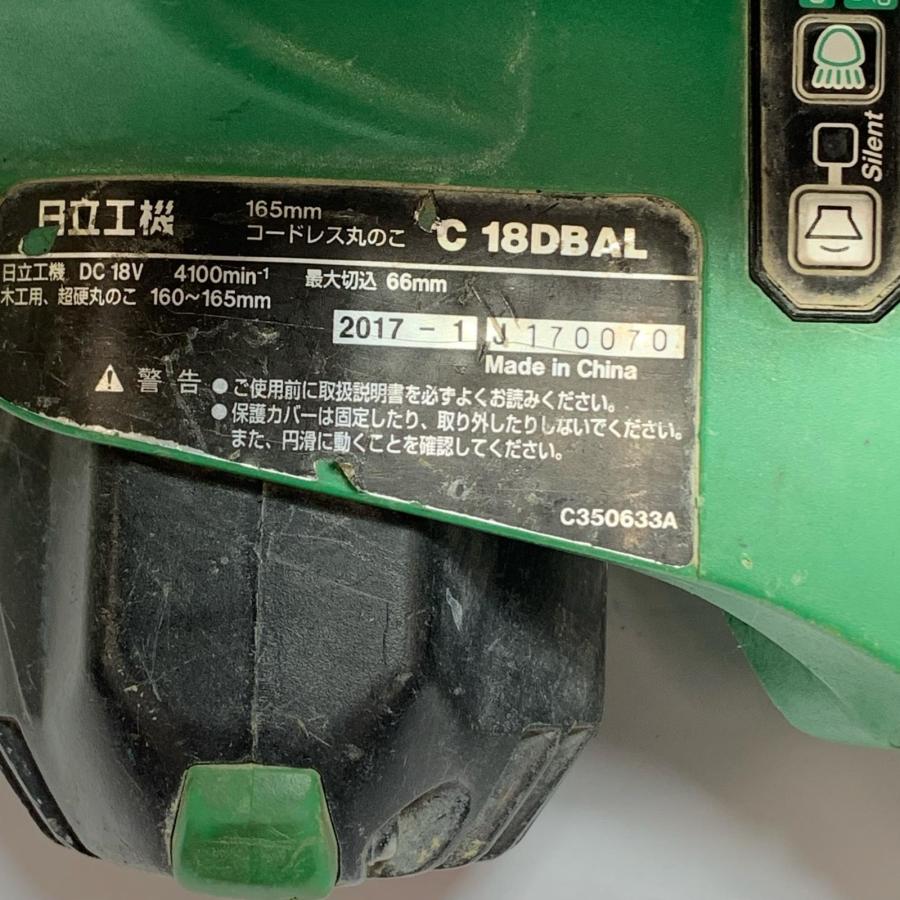 ♭♭ HITACHI 日立 165mm コードレス丸ノコ 本体のみ 2017製 C18DBAL 