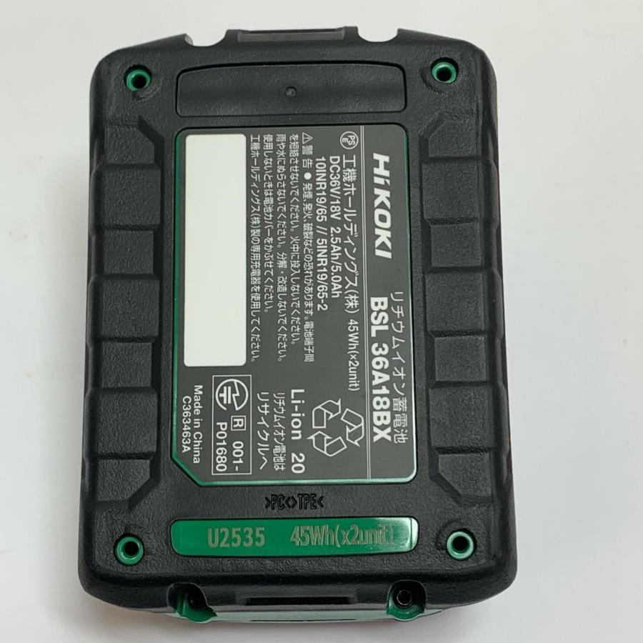 ♭♭ HiKOKI ハイコーキ コードレスインパクトドライバ 充電器・充電池