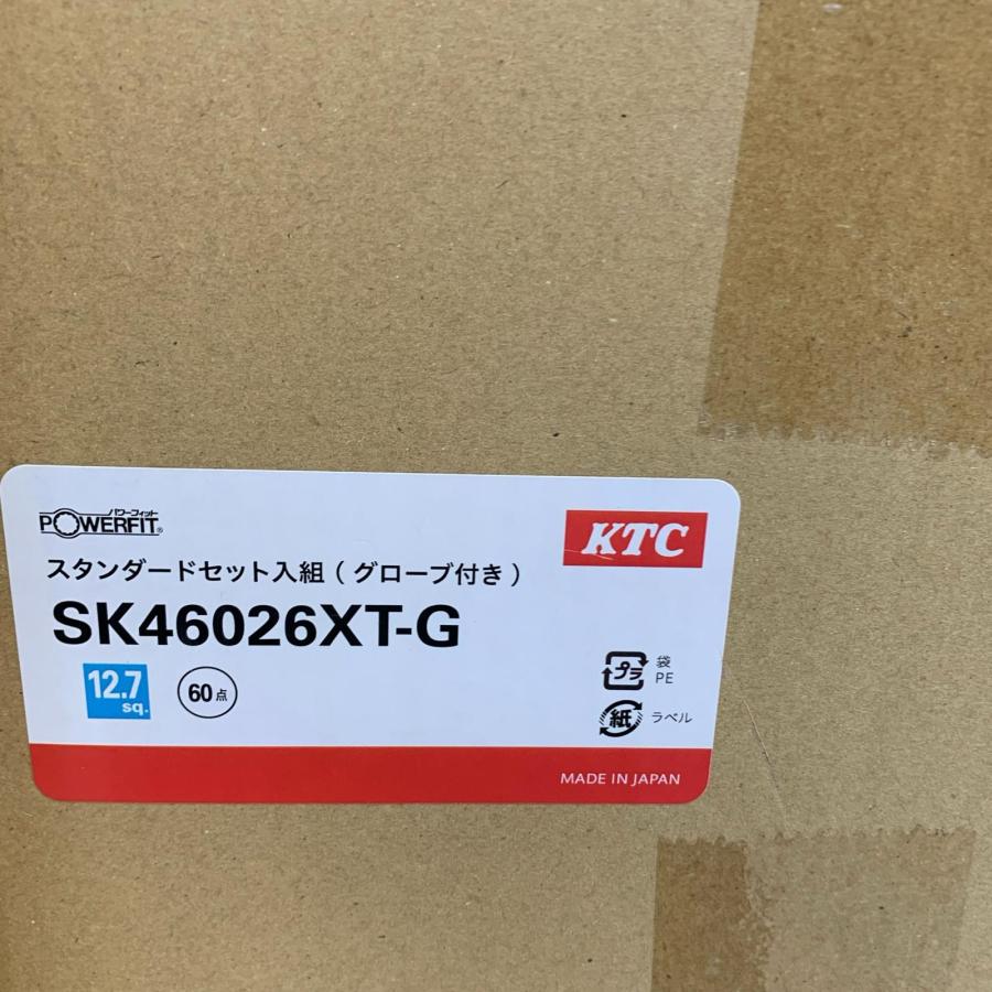 ΘΘKTC ケーティーシー スタンダードセット[60点] ツールチェスト[3段3引出し] オレンジ 未使用品(S) SK46026XT-G/SKX0223CR ♭♭ KTC ケーティーシー 工具セット(60点&チェスト、3段3引き出し