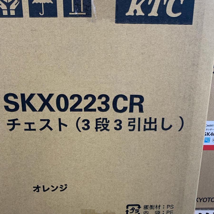 ♭♭ KTC ケーティーシー 工具セット(60点&チェスト、3段3引き出し