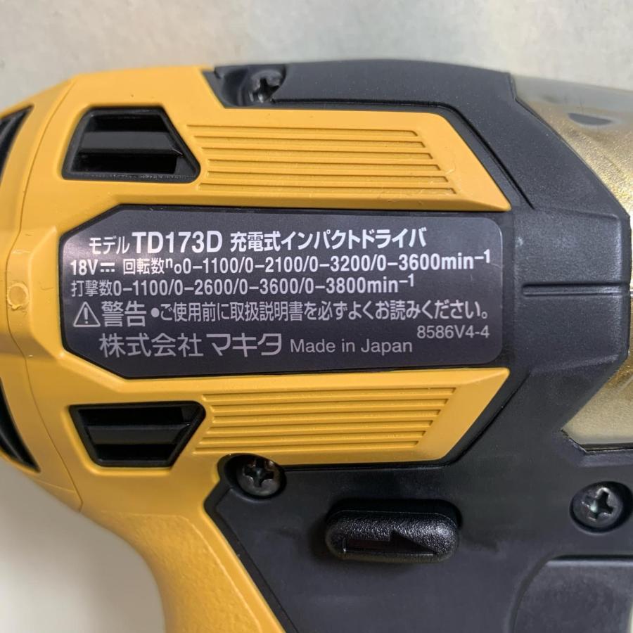 MAKITA マキタ インパクトドライバ 20th PREMIUM YELLOW LXT20周年記念