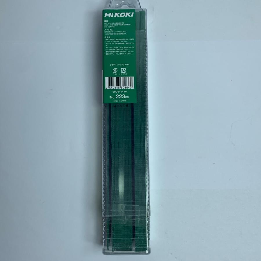 HiKOKI ハイコーキ セーバーソーブレード 未使用品(S) 0000-4440 No
