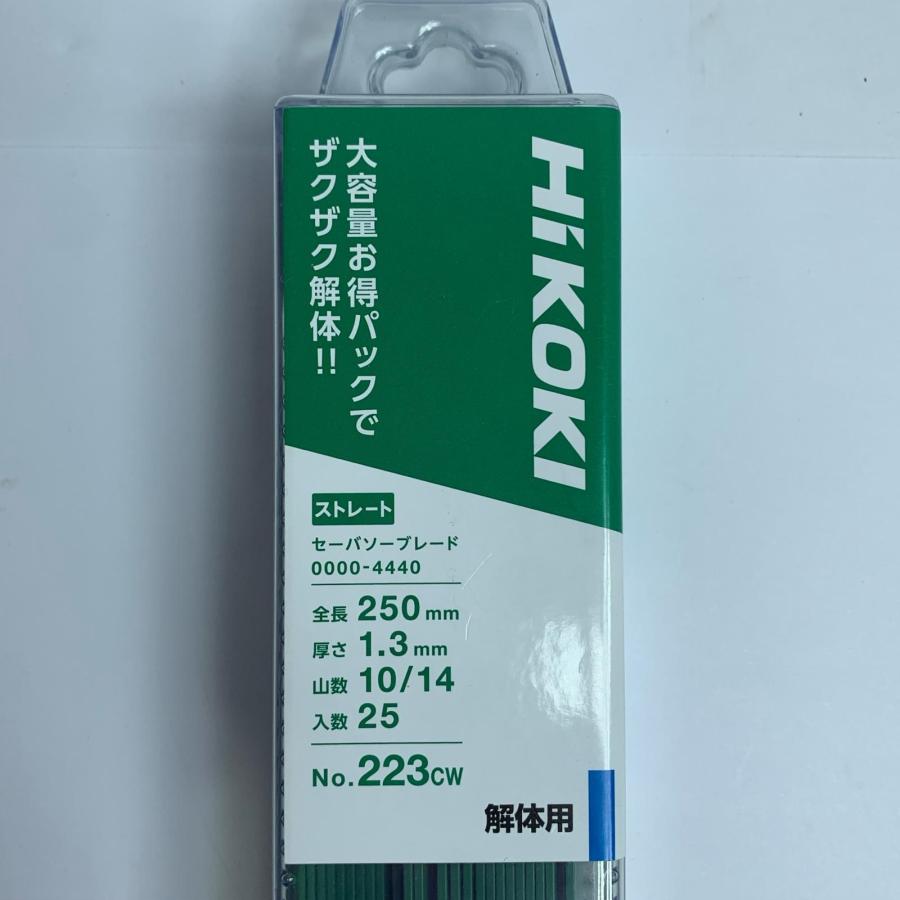 HiKOKI ハイコーキ セーバーソーブレード 未使用品(S) 0000-4440 No.223cw HiKOKI ハイコーキ セーバーソーブレード 未使用品(S) 0000-4440 No