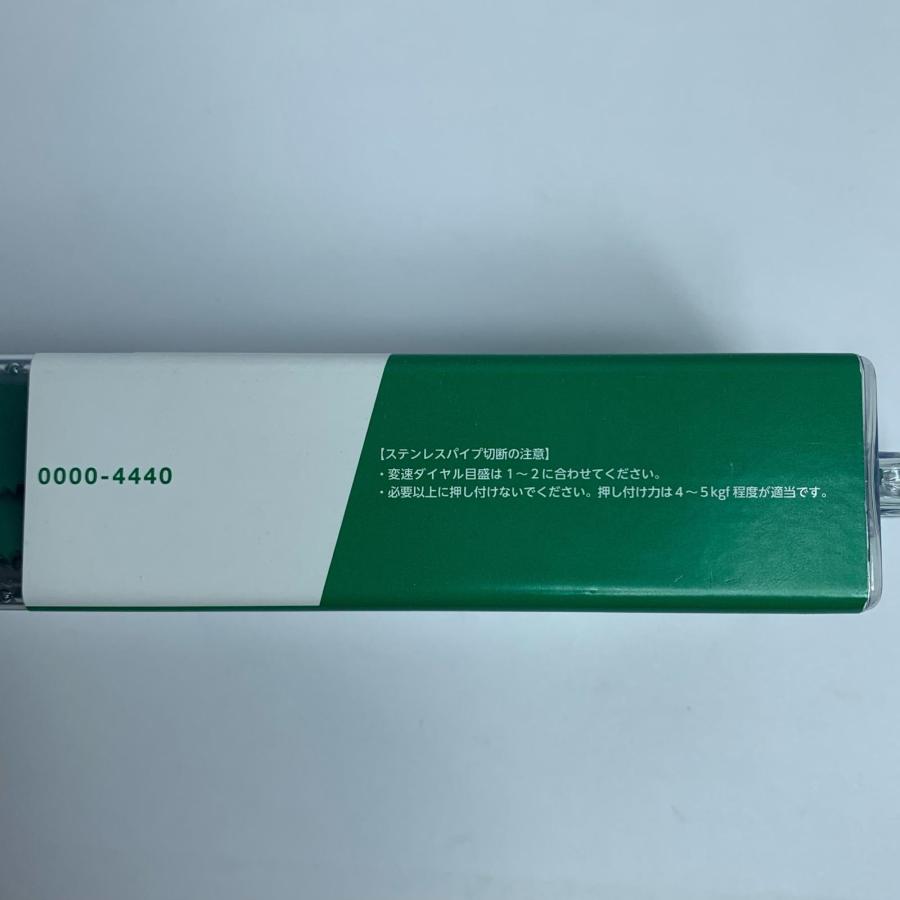 HiKOKI ハイコーキ セーバーソーブレード 未使用品(S) 0000-4440 No.223cw HiKOKI ハイコーキ セーバーソーブレード 未使用品(S) 0000-4440 No