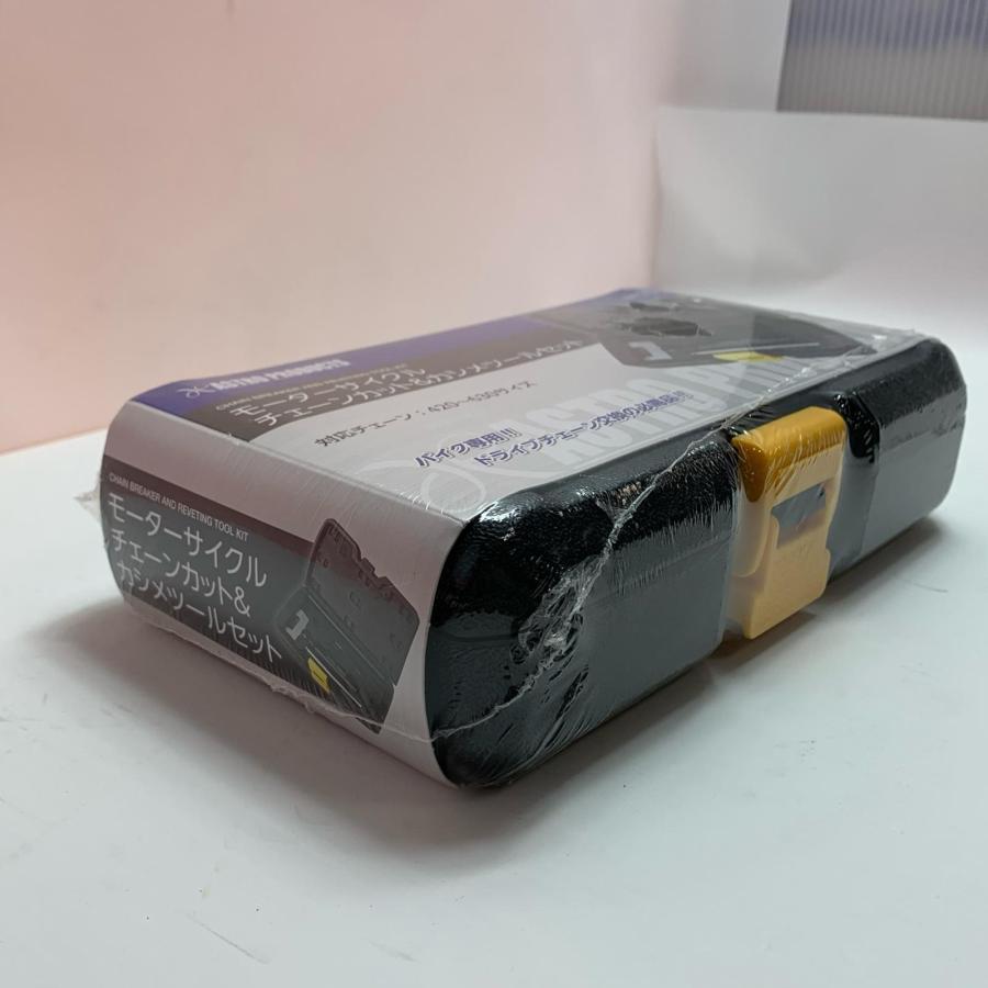 ASTRO PRODUCTS アストロプロダクツ チェーンカット カシメツールセット AP071314 未使用に近い_4