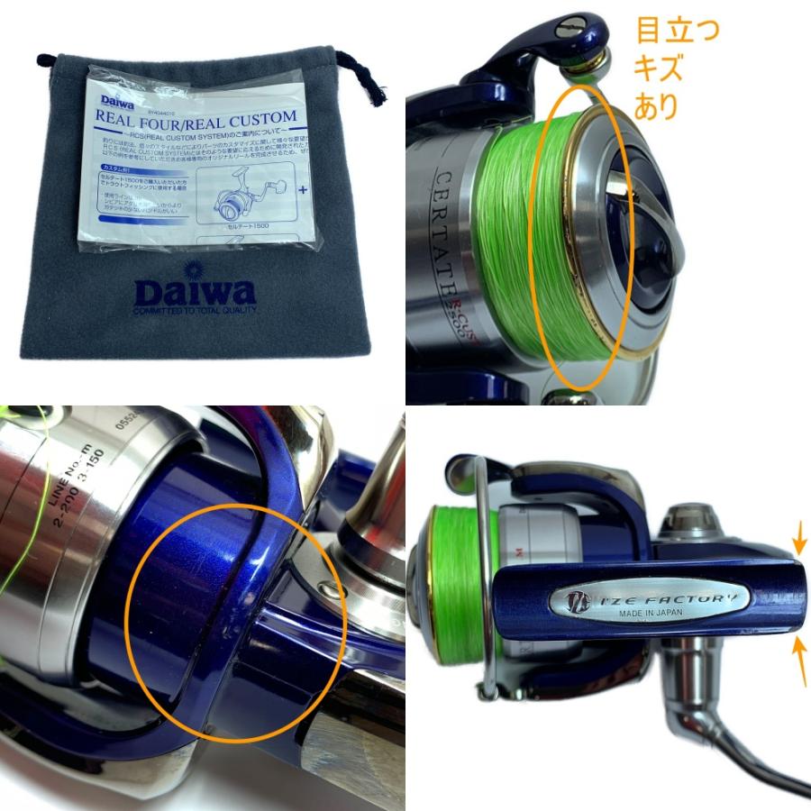 DAIWA ダイワ 04セルテートRカスタム2500 スピニングリール 055243 傷