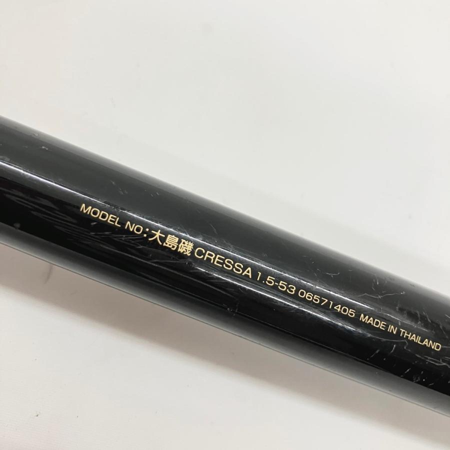 〇〇 DAIWA ダイワ 大島磯 CRESSA オオシマイソ クレッサ 1.5-53 磯竿