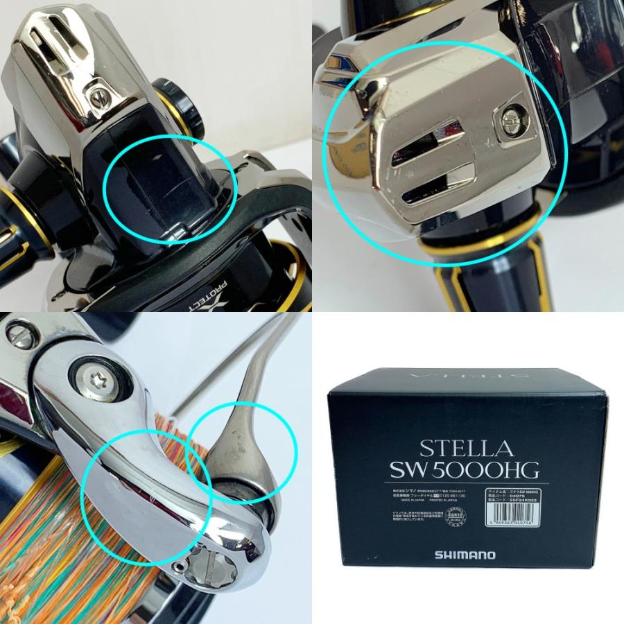 SHIMANO シマノ スピニングリール 20ステラSW5000HG 04075 やや SHIMANO シマノ スピニングリール 20ステラSW5000HG 04075 やや