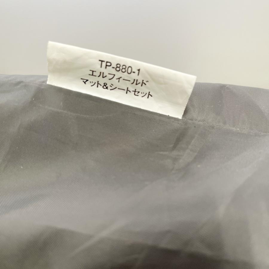 ◆◆ snowpeak スノーピーク エルフィールドマットシートセット TP-880-1 目立った傷や汚れなしの画像
