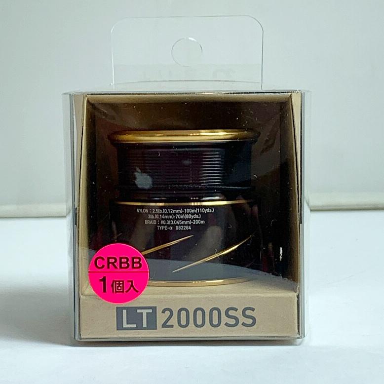 DAIWA ダイワ 20ルビアスFC LT2000S スピニングリール スプール DAIWA ダイワ 20ルビアスFC LT2000S スピニングリール スプール