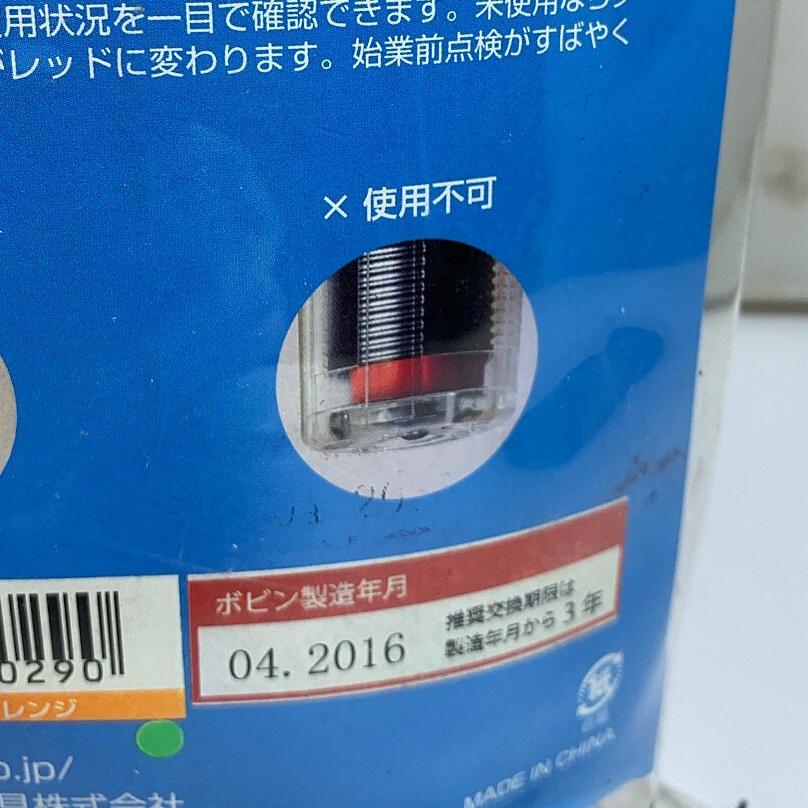 ★★高階救命器具株式会社 作業用救命衣（膨張式）未使用　長期保管品　ボビン交換必要 TK-2730 高階救命器具株式会社 作業用救命衣（膨張式）未使用 長期保管品
