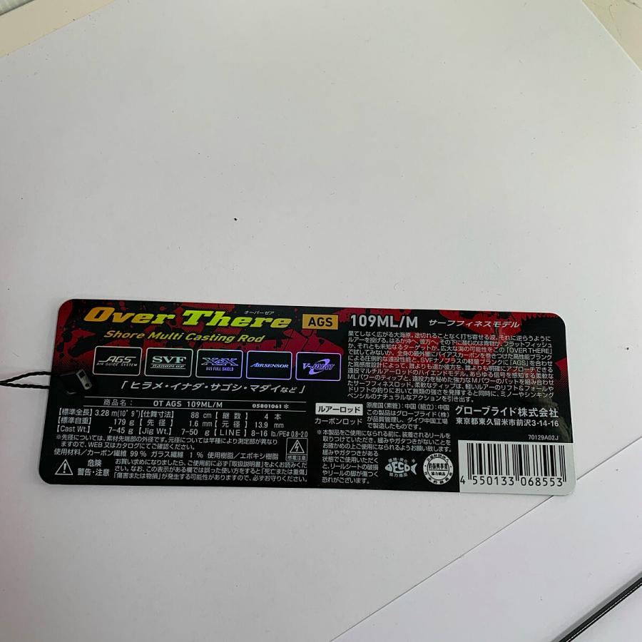 DAIWA ダイワ オーバーゼア 【未使用品】 AGS109ML/M 未使用に DAIWA ダイワ オーバーゼア 【未使用品】 AGS109ML/M 未使用に