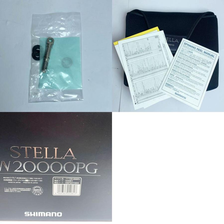 SHIMANO シマノ 20ステラSW20000PG スピニングリール リール SHIMANO シマノ 20ステラSW20000PG スピニングリール リール