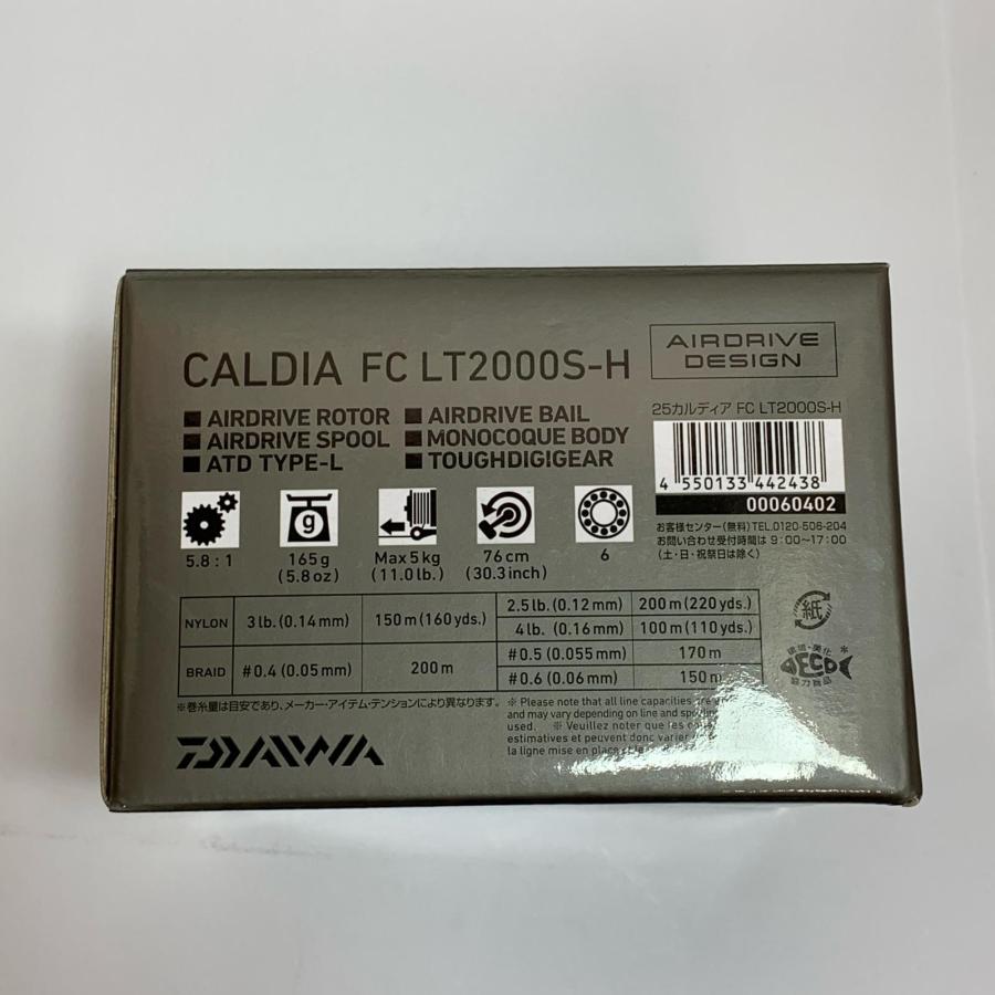 DAIWA ダイワ 25カルディアFC LT2000S-H スピニングリール 箱 00060402