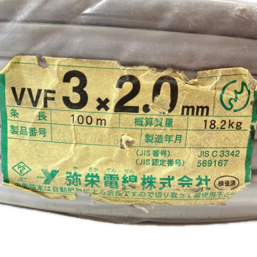 ΦΦ 弥栄電線 VVFケーブル 平形 100m巻 灰色 VVF3×2.0 3芯 11670446 未使用に近い :1026000006391