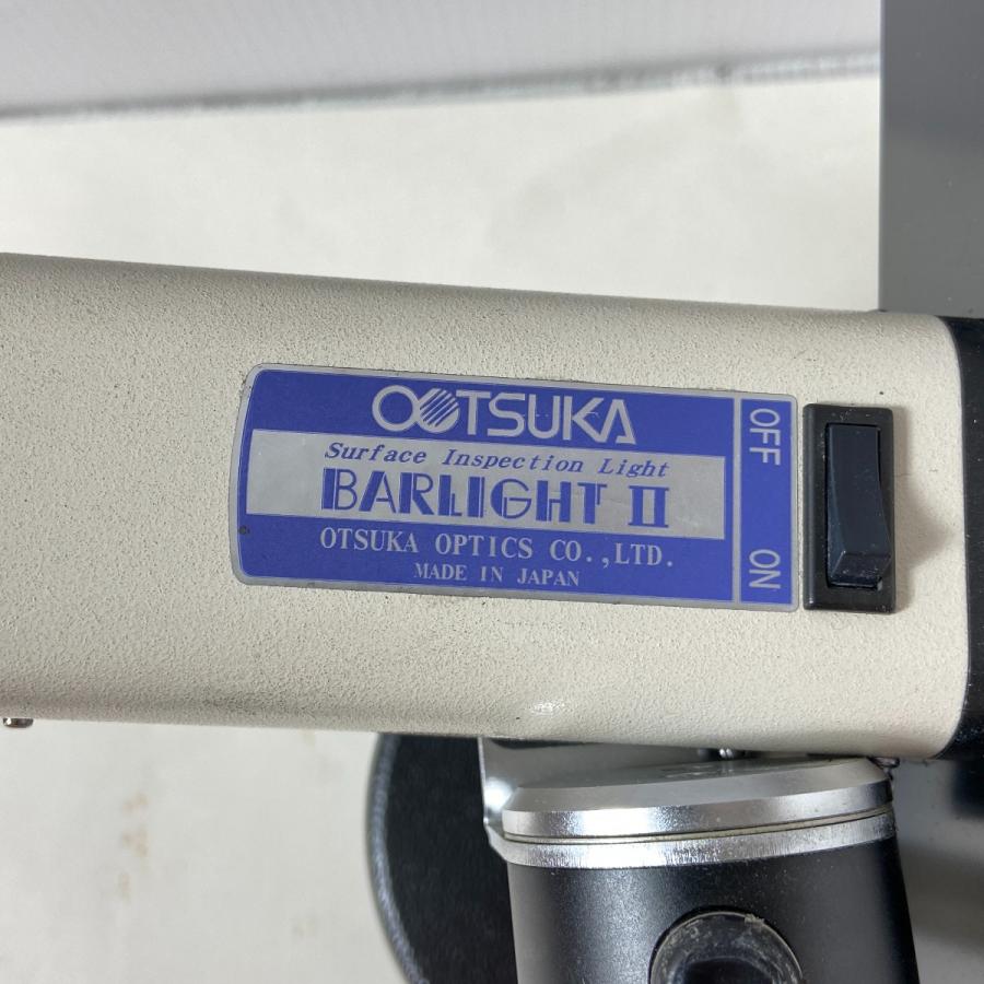 ΦΦオーツカ バーライト２　LED表面キズ検査照明 LED表面キズ検査照明 BARLIGHT2 バーライト2 オーツカ光学