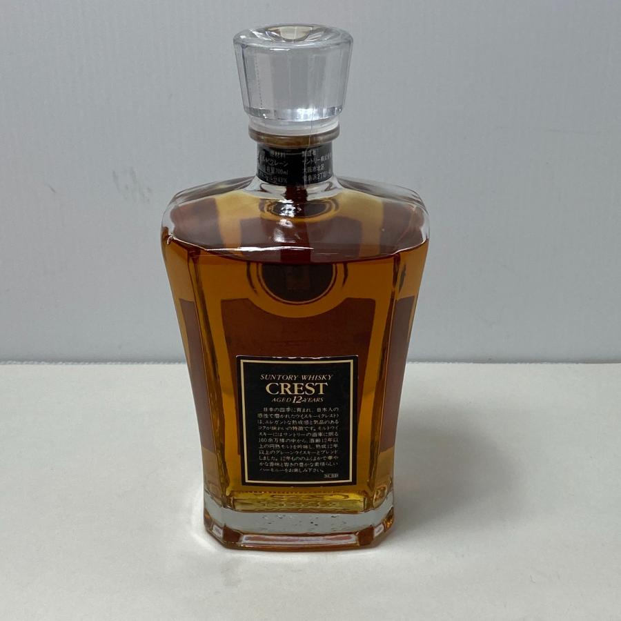 ΦΦ【北海道内限定発送】 CREST サントリークレスト 【未開栓品