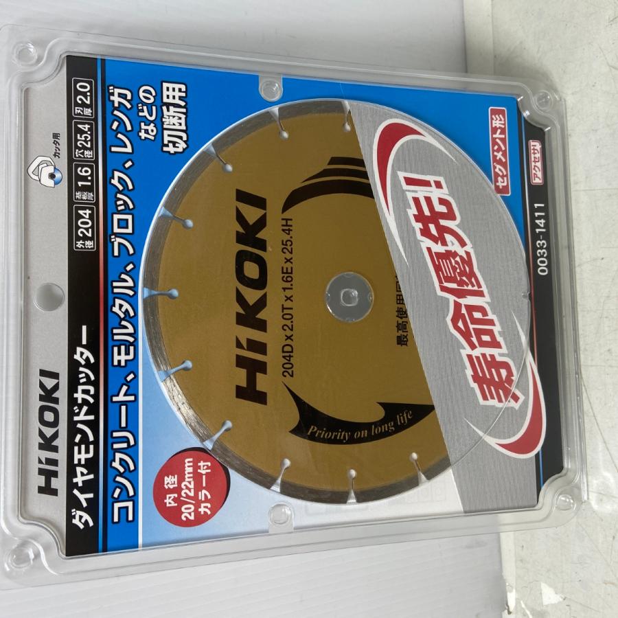 ΦΦHiKOKI ハイコーキ  ダイヤモンドカッター 2個セット 0033-1411 ΦΦ HiKOKI ハイコーキ ダイヤモンドカッター 2個セット 0033-1411 未