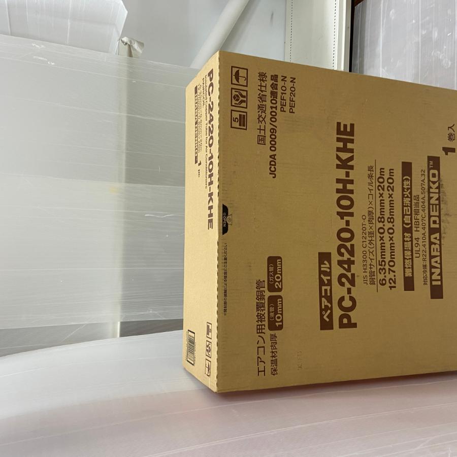 ΦΦ INABA DENKO 電材 ペアコイル PC-2420-10H-KHE 目立った傷や汚れなし : リサイクルビッグバンヤフー店 ...