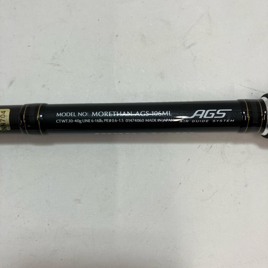 DAIWA ダイワ ルアーロッド モアザン AGS106ML 01474060 やや傷や汚れ