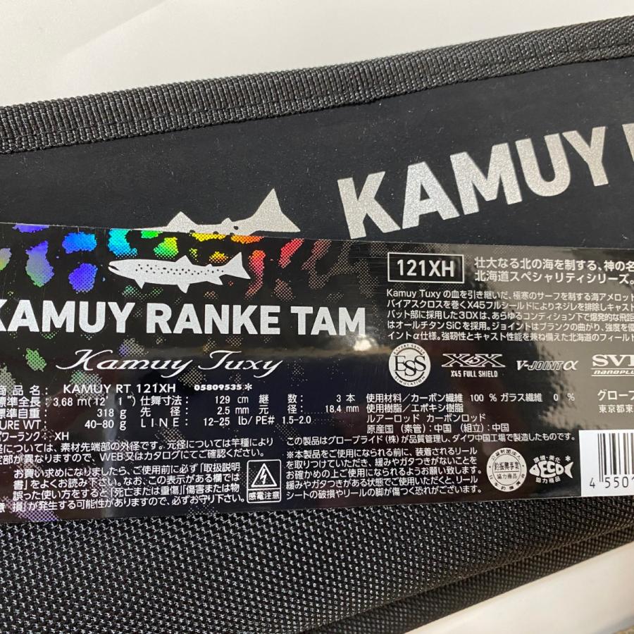 ΨΨ DAIWA ダイワ ルアーロッド 22カムイランケタム121XH 袋付 05809535