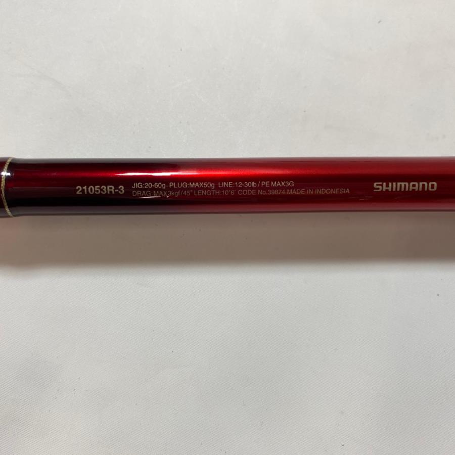 ΨΨ SHIMANO シマノ ルアーロッド 20エワールドシャウラ BG21053R-3 袋