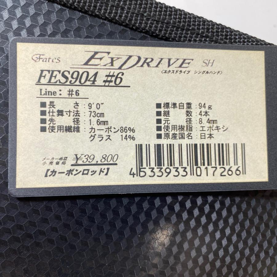 ΨΨ TENRYU CO. 天龍 フライロッド エクスドライブ SH ケース付き やや
