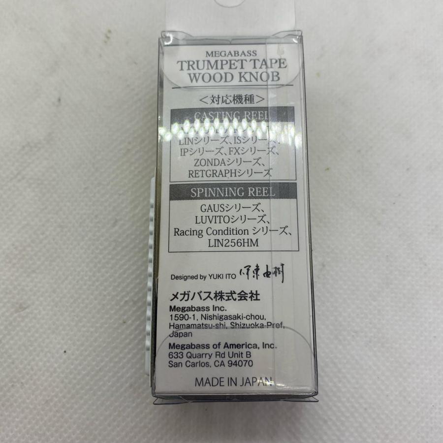 ΨΨMegabass メガバス 釣り小物 ハンドルノブ  トランペットテーパーウッドノブ ローズウッド ΨΨ Megabass メガバス 釣り小物 ハンドルノブ トランペットテーパー