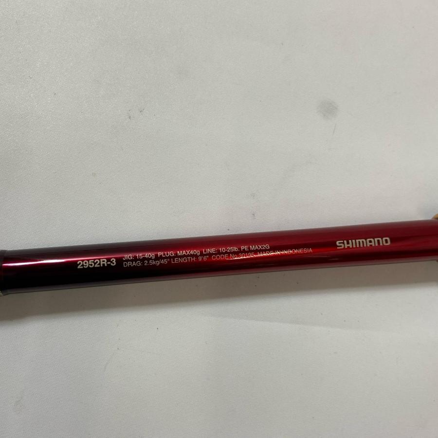 ΨΨ SHIMANO シマノ ルアーロッド 20ワールドシャウラBG2952R-3 美品 袋